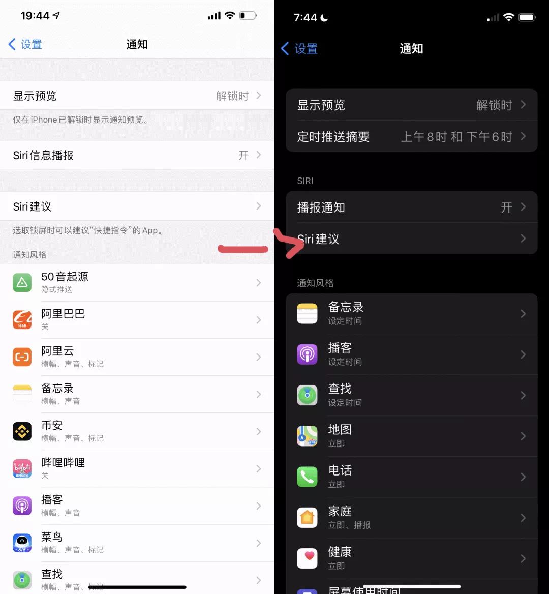 ios15更新最新版本,苹果ios15.3正式版什么时候上线