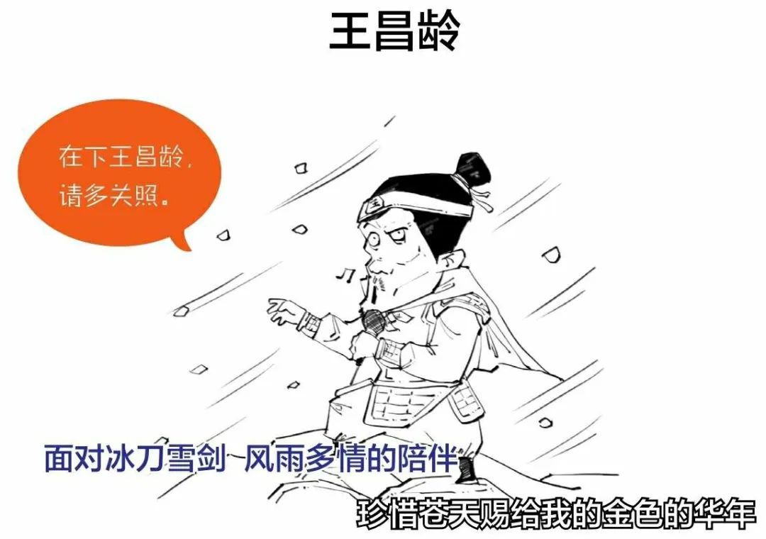 芙蓉楼送辛渐古诗动画版,古诗绘画芙蓉楼送辛渐