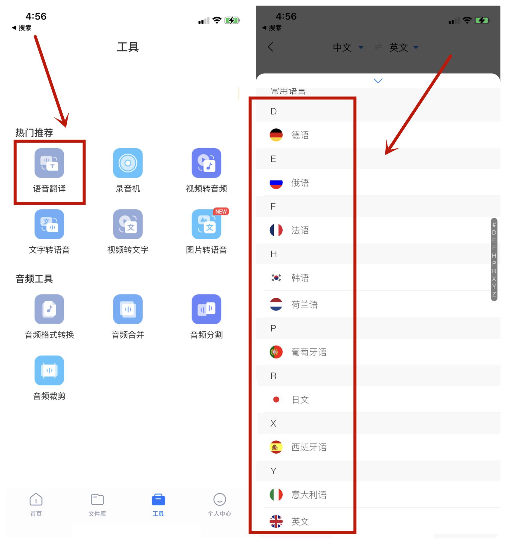 iphone长按隐藏功能你了解吗,iphone长按朗读