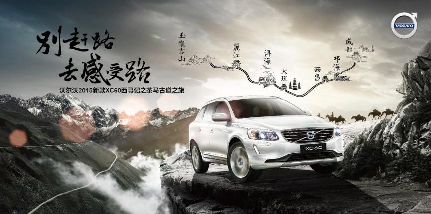 汽车品牌的广告语女生,汽车界的经典广告语