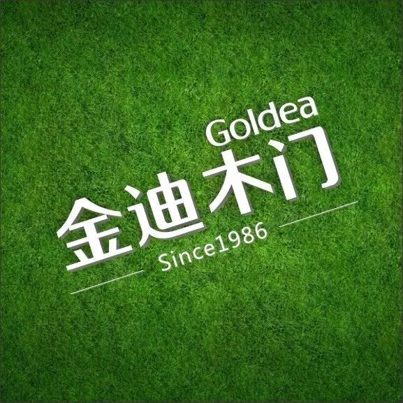 木门十大品牌甲醛含量排名,家装室内木门品牌排行榜前十名