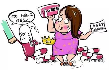 非法网店套路深：生产日期自己定！减肥“神”药“隐身”卖