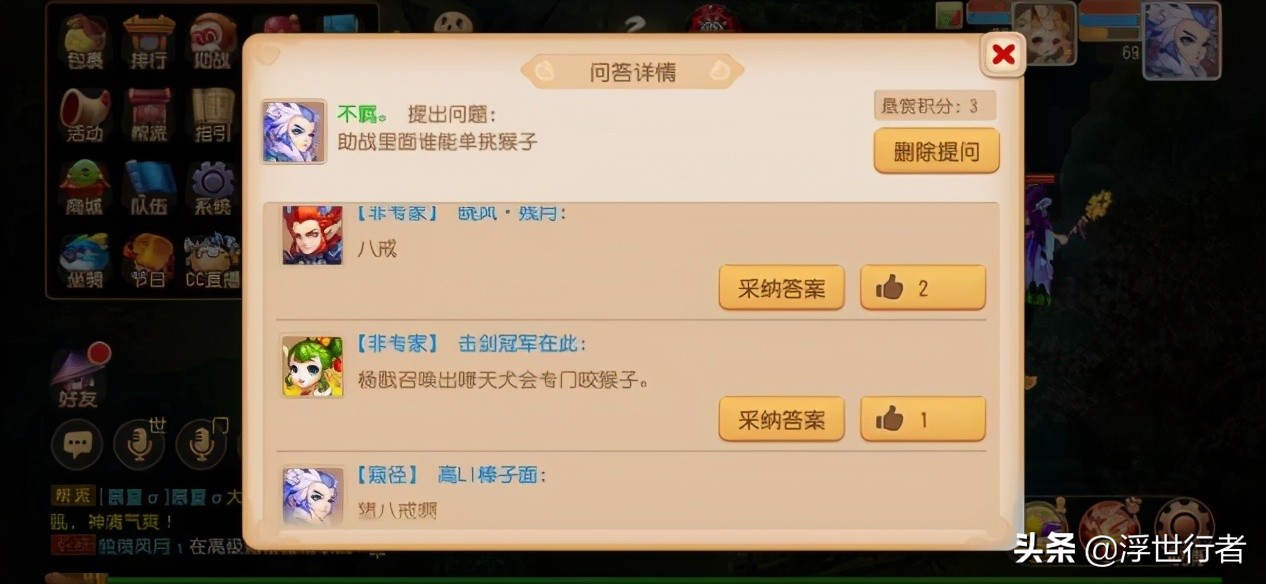 梦幻西游手游战士最强助战,梦幻西游手游第一法系助战