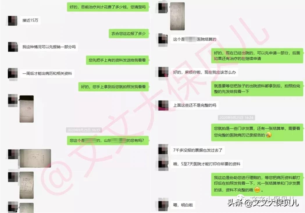 恶性肿瘤医疗保险理赔案例,保险恶性肿瘤确诊赔付