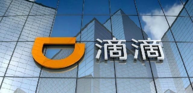 滴滴给司机派单有什么潜规则,滴滴派单规则最新