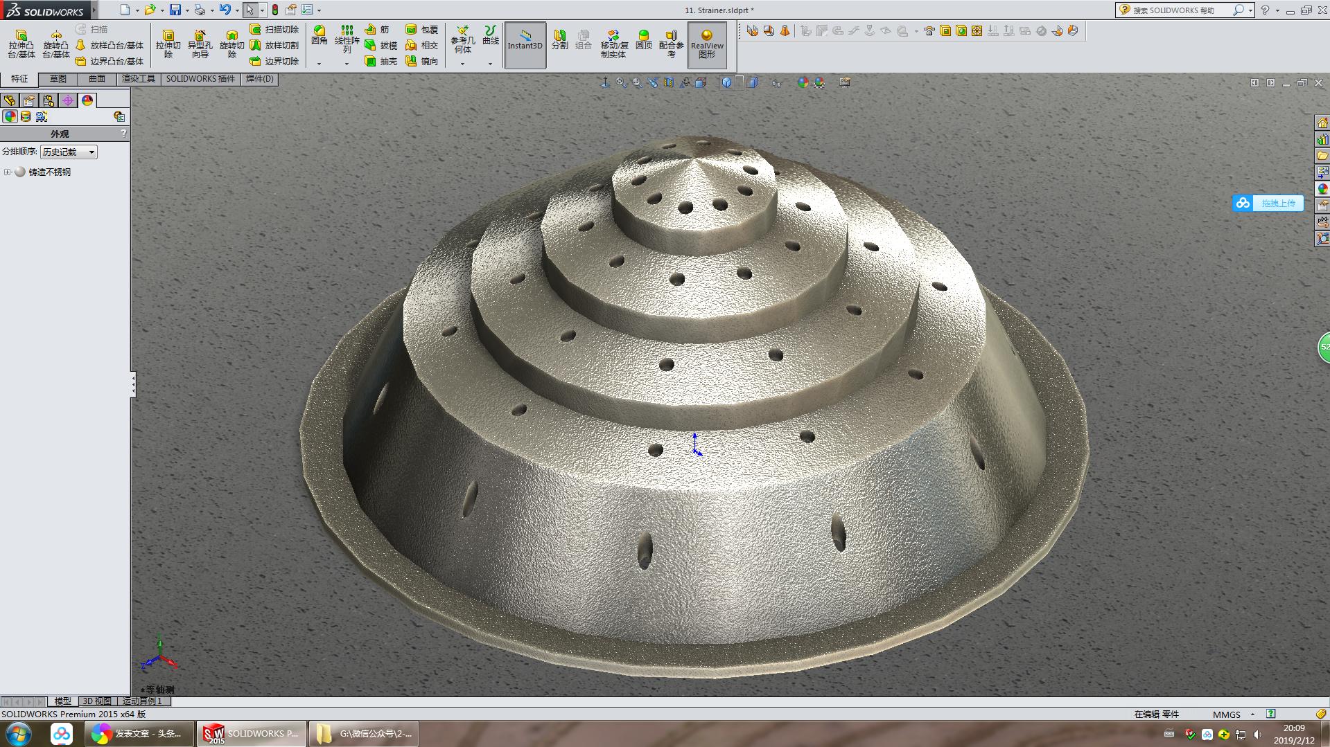solidworks榨汁机刀片建模,solidworks果汁杯建模