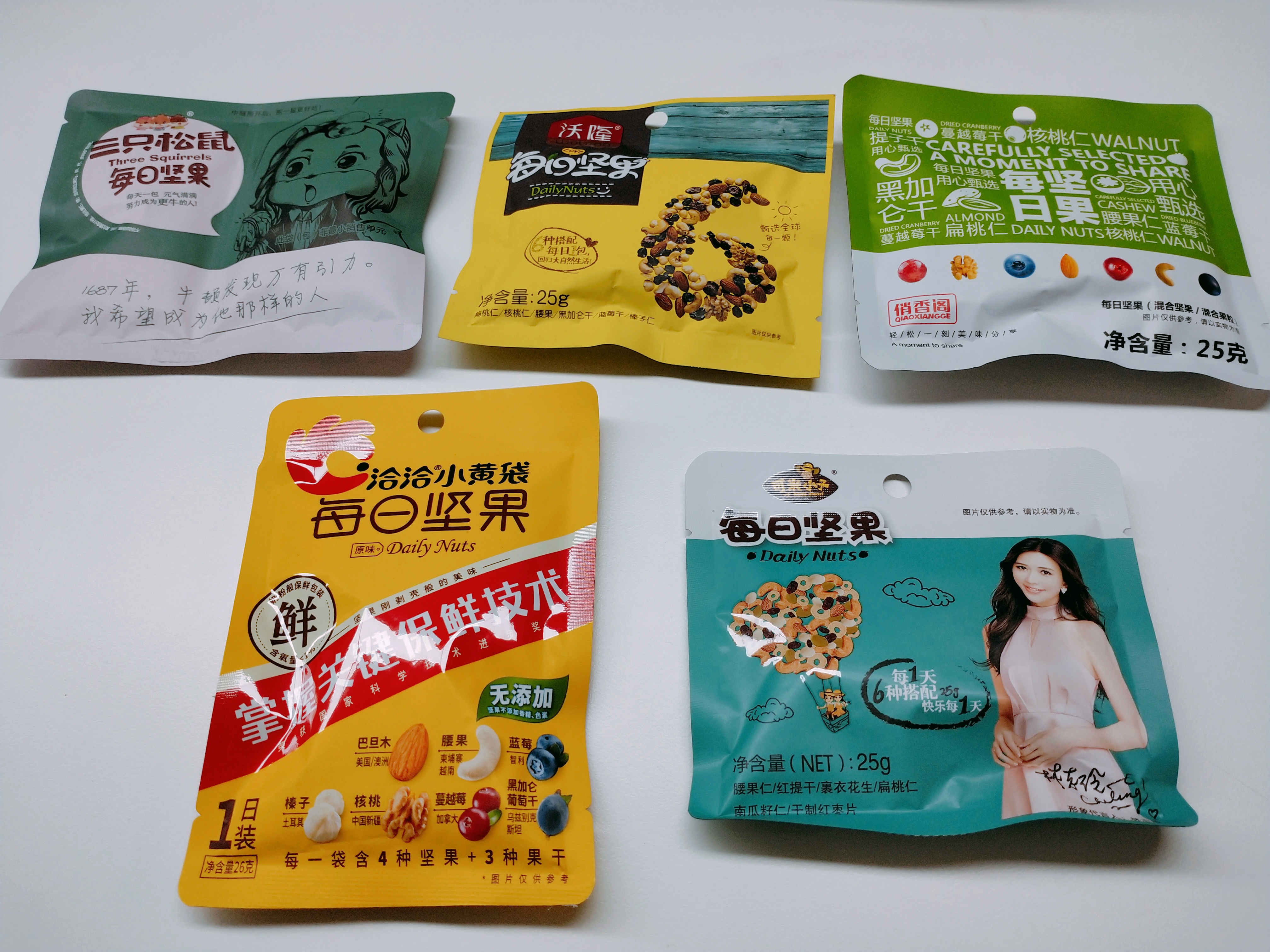 每日坚果测评吃了好吗 (哪个牌子的每日坚果最好)