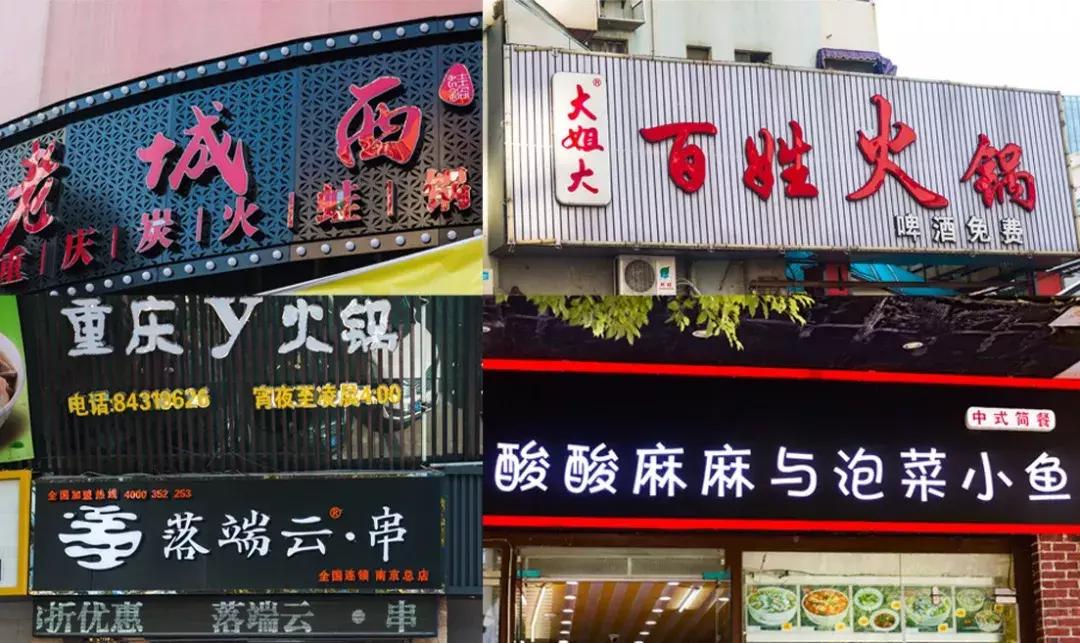 新街口负一层美食一条街,新街口美食街推荐