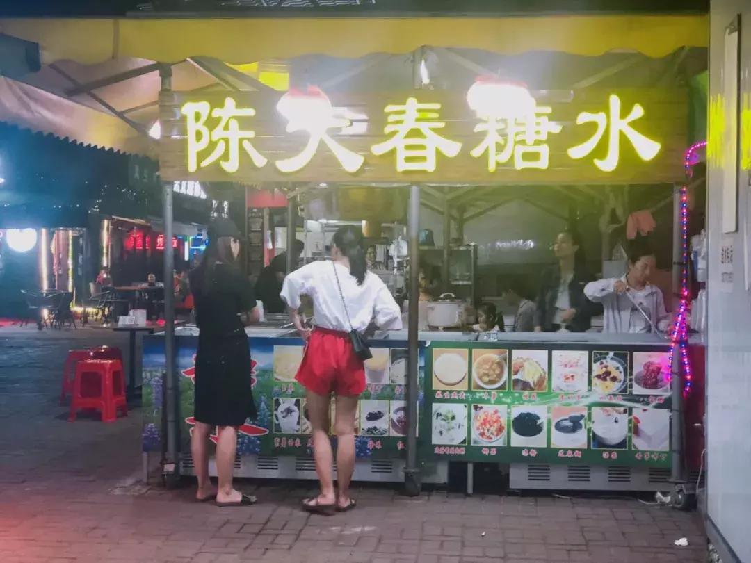 钦州夏天糖水,钦州人喝什么茶