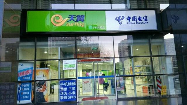 电信卡19元套餐和9元套餐区别,移动19套餐和电信19元套餐比较