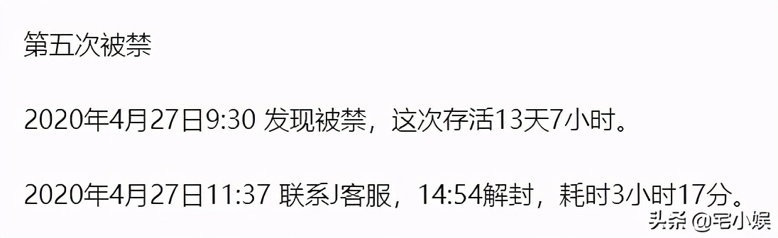 ins被封180天申诉,ins被警告