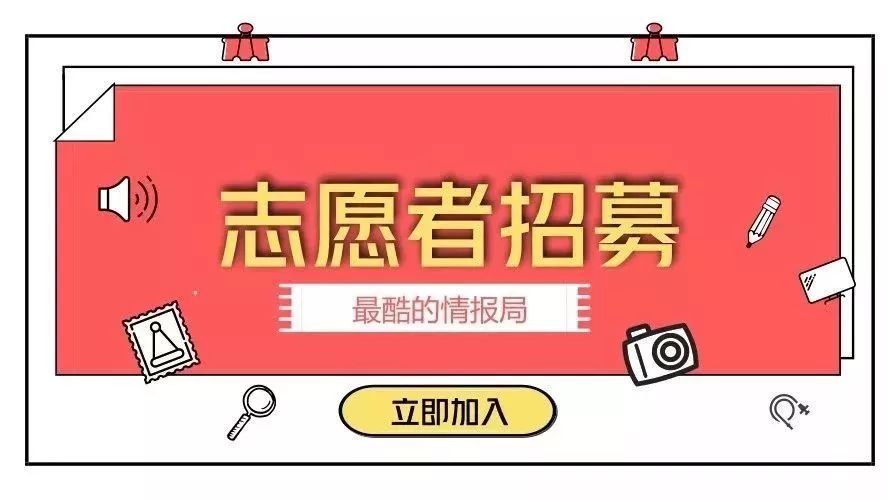 情报局丨送你一张最强水逆退散符，2019想要的都实现！