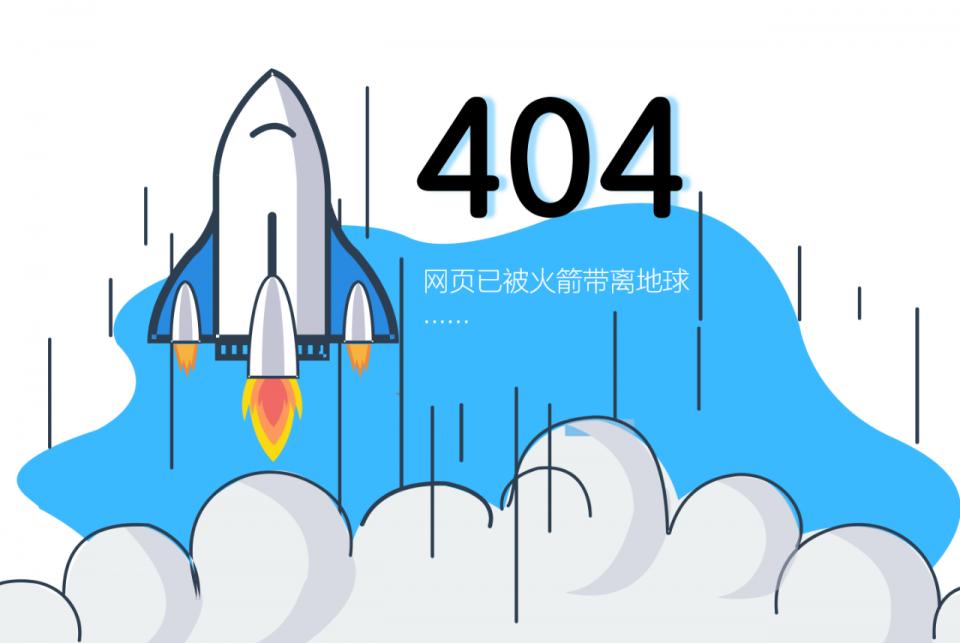 除了404notfound还有什么错误代码,除了404还有其他代码吗