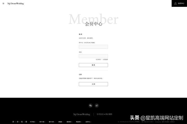 婚纱摄影网页设计草图,婚纱摄影网页效果