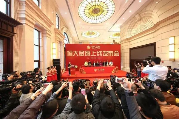 恒大“八宗罪”