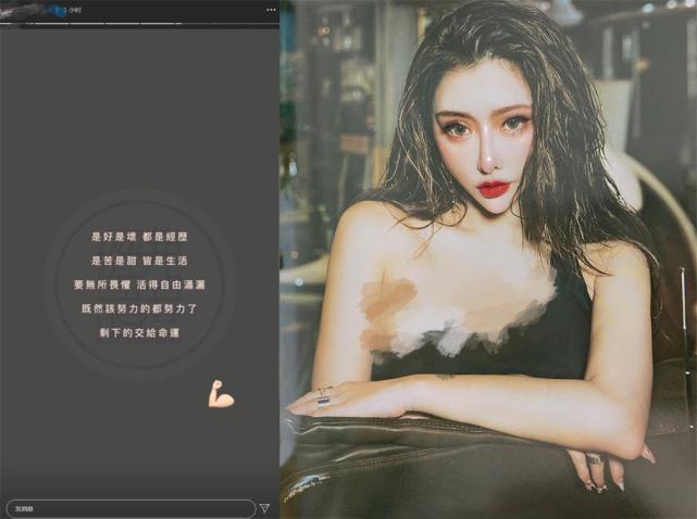 罗志祥和周扬青现在回应合影,罗志祥力挺女团参加演唱会