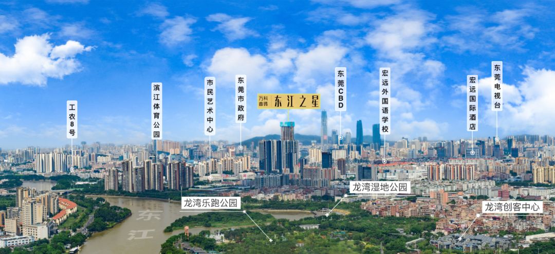 东莞市风起云涌,东莞写字楼十年价格变化