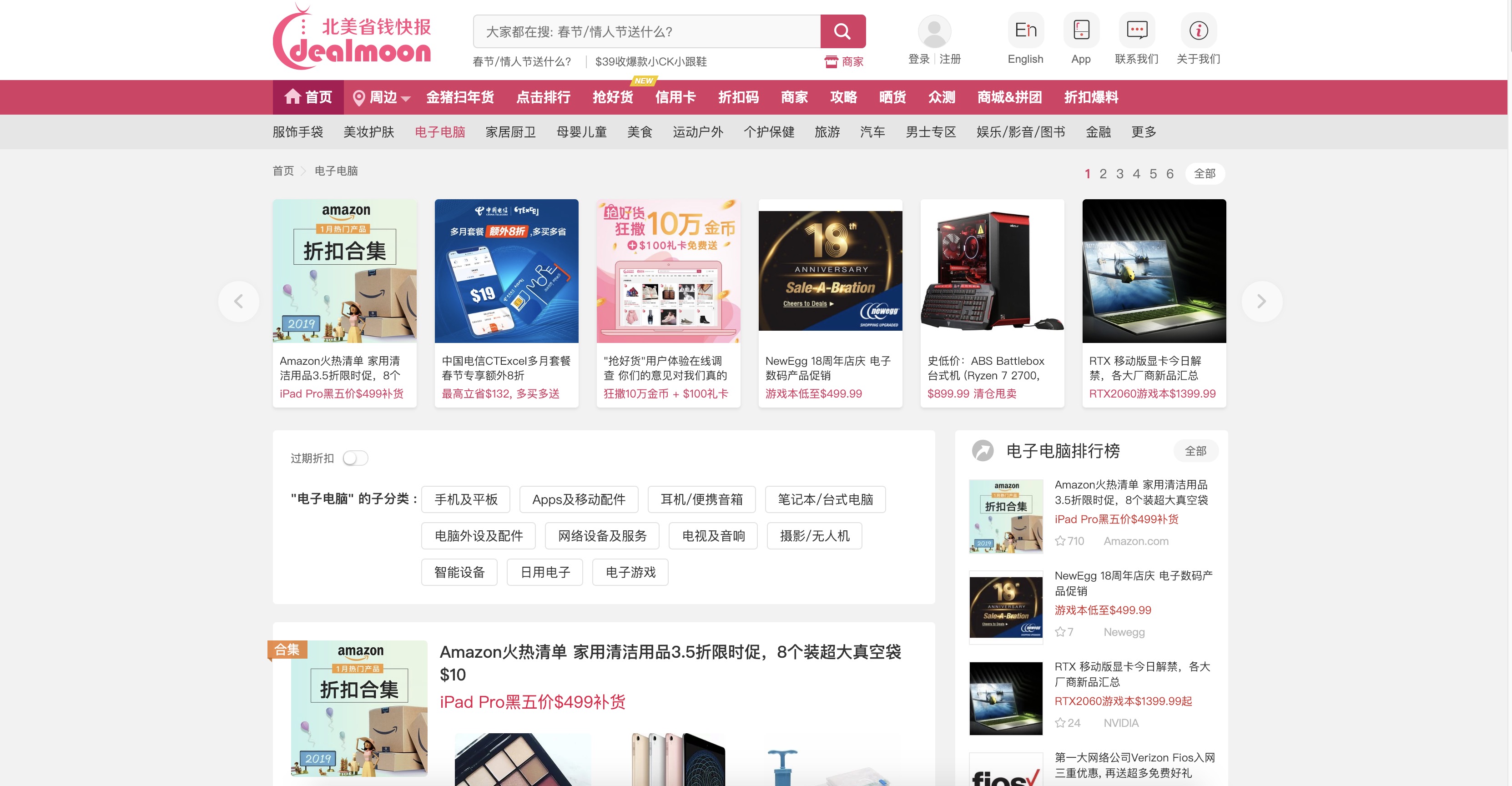 在美国怎么买中国东西,在美国如何买东西便宜