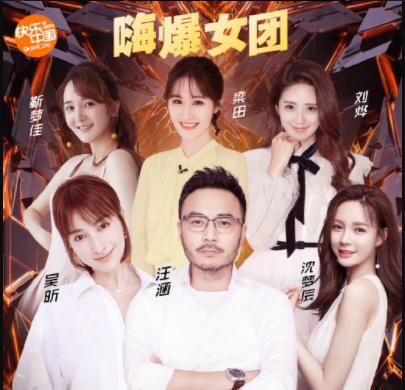 沈梦辰穿皮裤唱芒种完整视频,沈梦辰穿短皮裤和高筒靴鞋