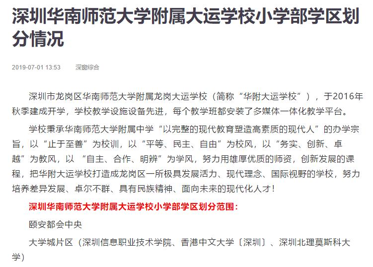 踩盘报告房价篇,刚需买房踩盘记录