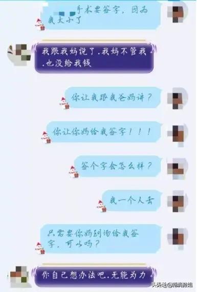 性开放，毁了多少女生！该收收了，也该清醒了！