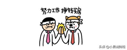 买卖房产过户流程详解书,收藏新手买房需避开的四大误区