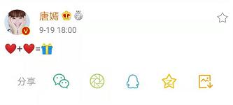 唐嫣古装红衣画眉,唐嫣孕期状态是什么样子的