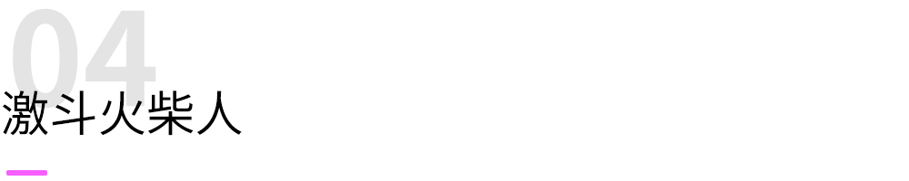 推荐的几款大乱斗游戏,好玩的大乱斗游戏推荐