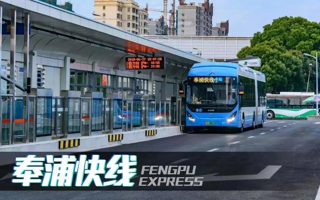 奉贤买套二手房,奉贤哪里买房最值得投资