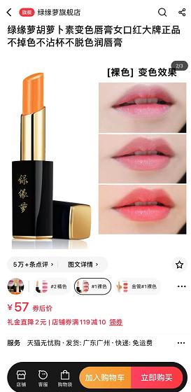 小蜜缇润唇膏spf15草莓樱桃,小蜜缇润唇膏港版和经典的区别