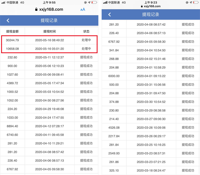 提醒这些投资理财骗局不能去碰,提醒警惕虚假投资理财类诈骗