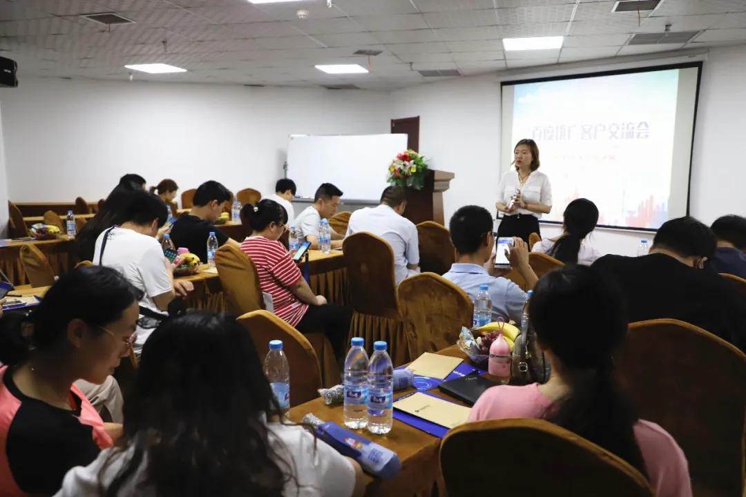 走近青峰，学习了解更多推广相关知识