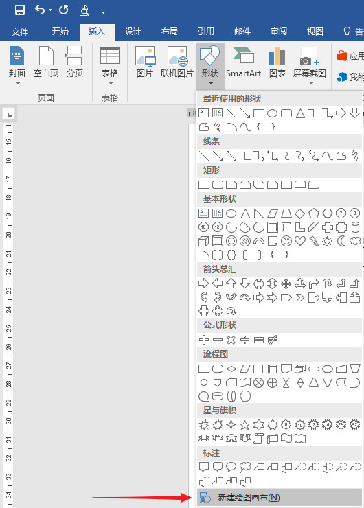 word图片编辑和排版的步骤大全,word如何快速把大量图片自动排版