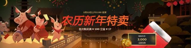 steam促销最新gta什么时候结束,steam春节促销gta打折吗