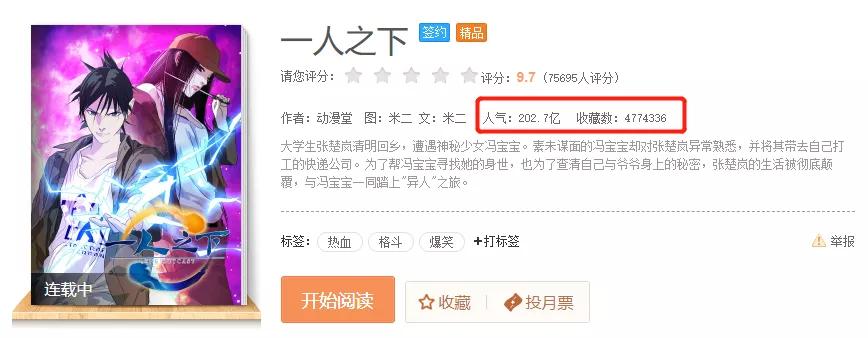 一人之下开播什么时候复播,为什么一人之下第三季比前几季好