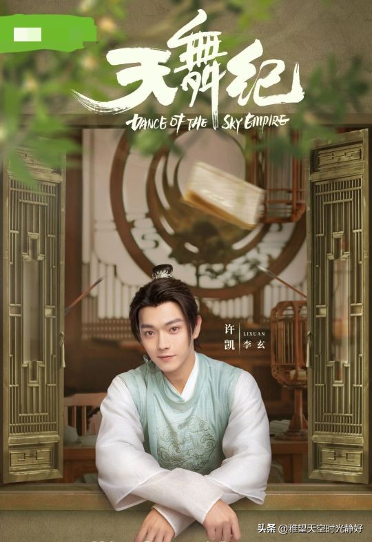 许凯的颜值巅峰卡点,许凯高颜值测评