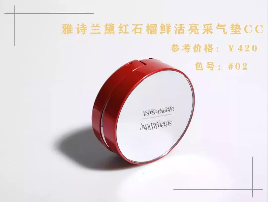 迪奥和ysl气垫哪个好用,气垫爆款榜兰蔻