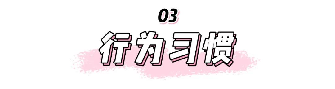 女生*处私**黑=不知检点？？？我呸