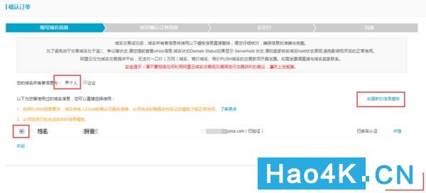 群晖nas没有公网地址如何安装证书,群晖nasssl证书配置