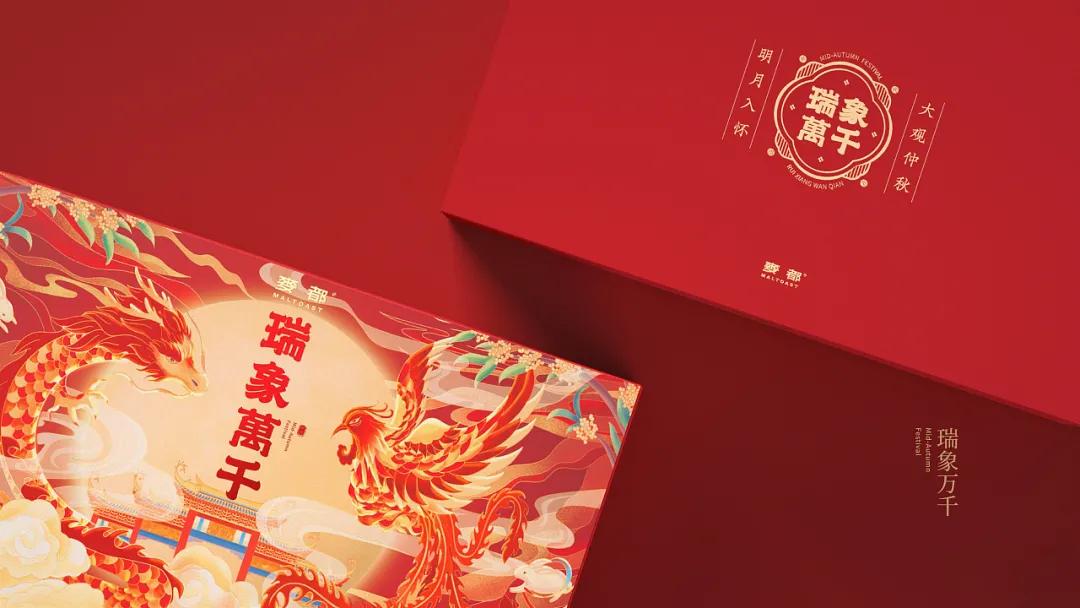 国潮风格的礼盒包装设计,融合中国传统文化的设计