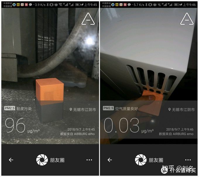 新风机初效过滤与高效过滤,新风知识