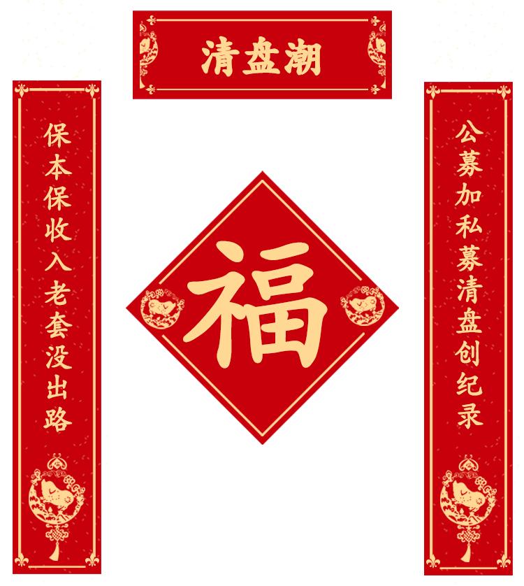 2018年a股涨1倍的股票,2018年a股的龙头股