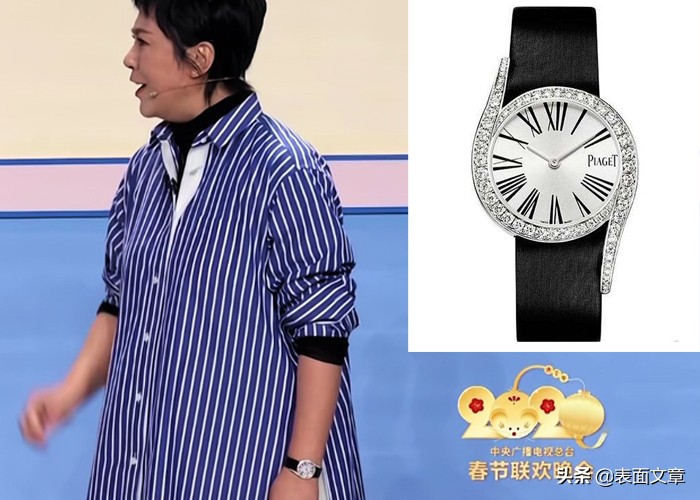 2024春晚名表同款,肉眼识别名表