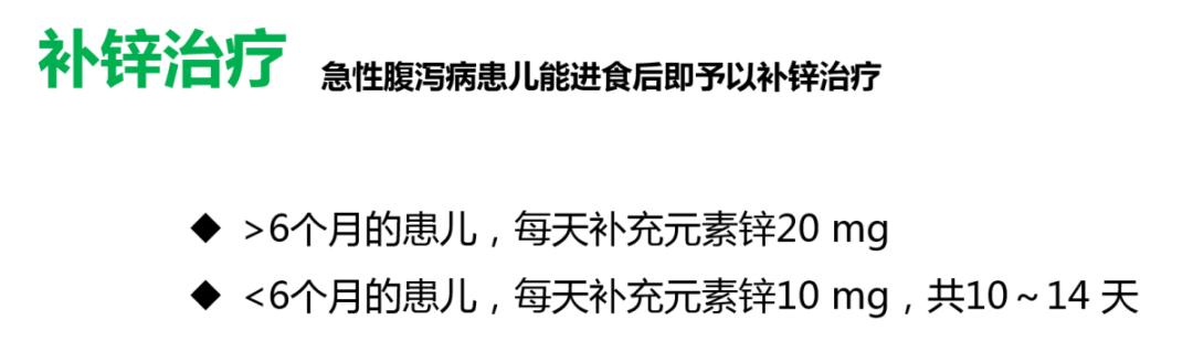 病人腹泻怎么处理,腹泻发热怎么处理