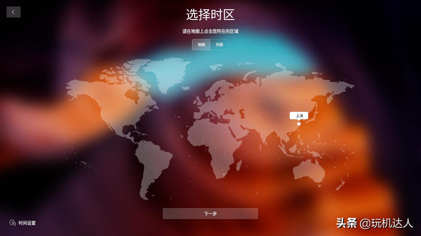 国产操作系统uos正式上线,uos统一操作系统v20官方版