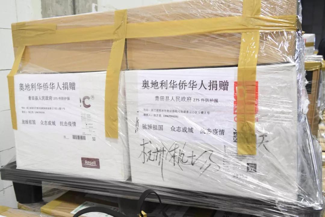 奥地利侨界捐助中国最大宗防疫物资，明搭国航回祖国最需要的地方