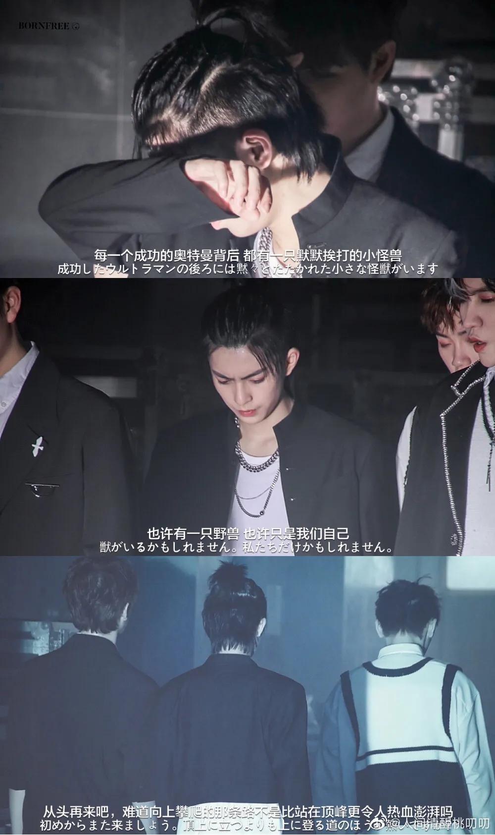 青3最新选手名单,肖战王一博丁禹兮三人头像