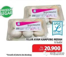 印尼消费水平和物价,印尼雅加达什么便宜