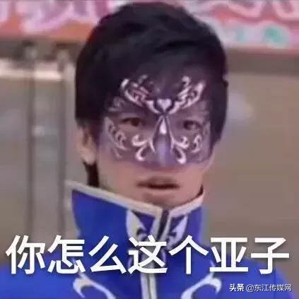 雨女无瓜梗出自哪,雨女无瓜什么梗意思是什么