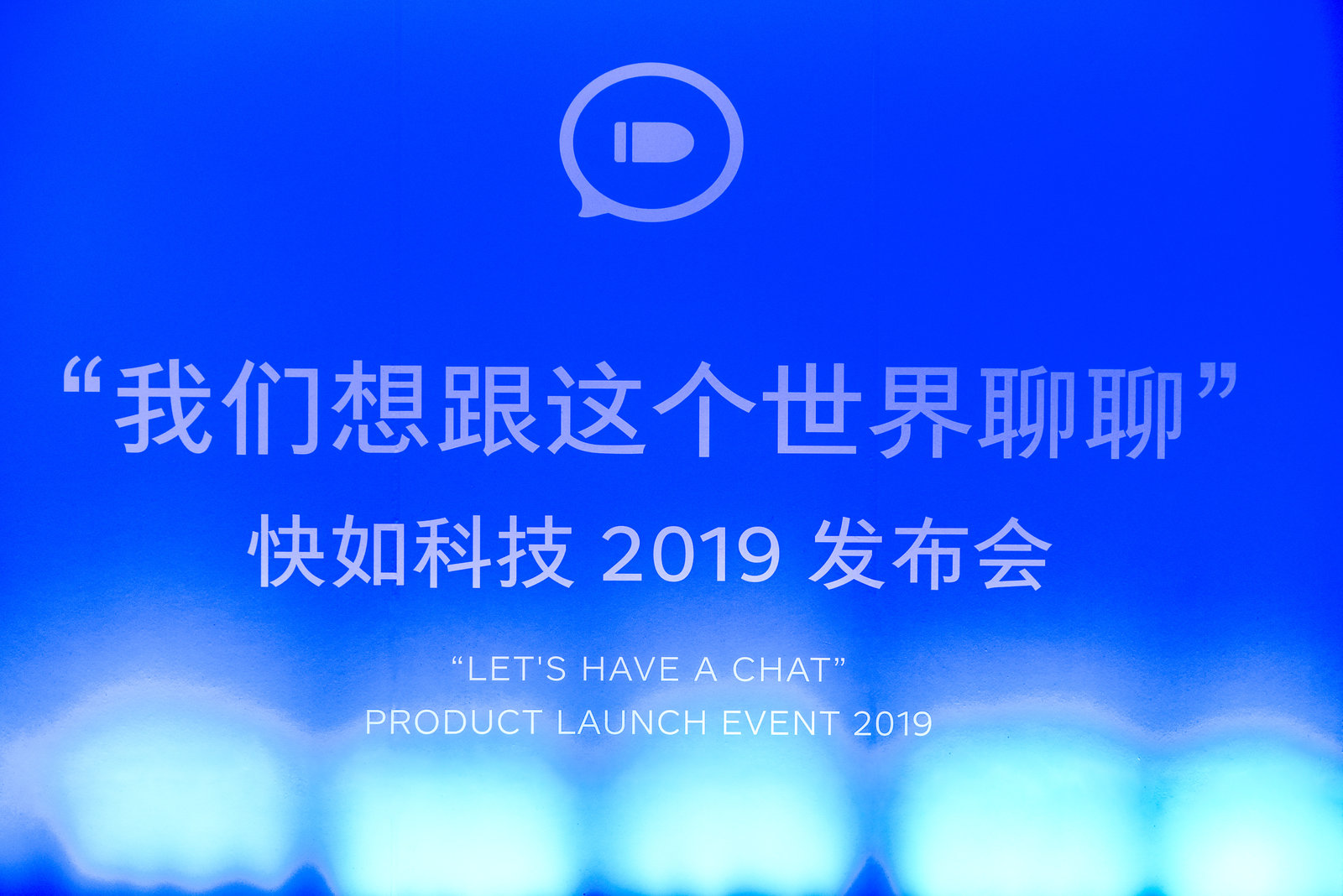 罗永浩做社交平台了吗,罗永浩发布聊天宝完整版